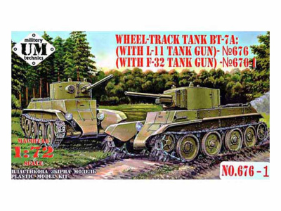 UMT-676-01