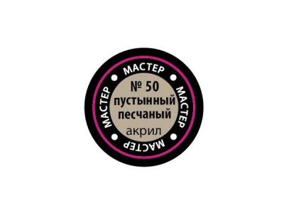 50