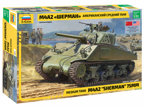 3702 Звезда Американский средний танк Шерман М4А2 (1:35)