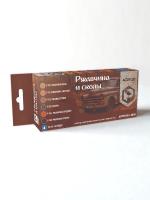 Pacific88 Набор красок Acrylic Ржавчина и сколы, 7шт., арт.4801